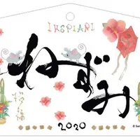 舞浜絵馬飾り イメージ