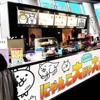 展望台内の装飾イメージ（実際の内容とは異なる場合あり）（c）PONOS Corp. all rights reserved. （c）TOKYO-SKYTREE