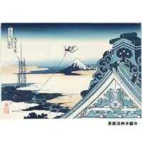 冨嶽三十六景 東都浅艸本願寺