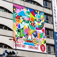 明治通り沿い外壁 イメージ