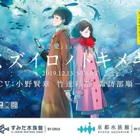 「ミズイロノトキメキ」