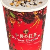 ストレートティー “クッキー＆セサミクリーム”