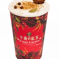 ミルクティー “スパイシーセピアチャイ”