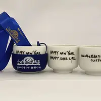 ストラップおちょこ（橘ケンチver.）