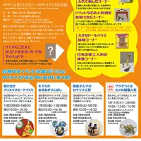 世界の子どもたちが遊んだ人形たち～みて、さわって、体験しよう！～