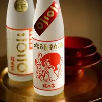 吟醸新酒 アートラベル・年号ラベル イメージ