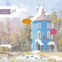 サウンドウォーク～ムーミン谷の冬～