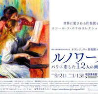 ポスター（非売品）