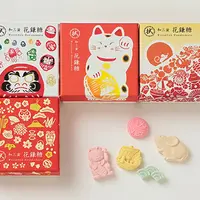 和三盆 だるまあそび 招き猫 福のぼり 福ちらし