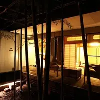 箱根仙石原温泉「きたの風茶寮」