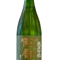阿部勘