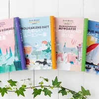ムーミン全集［新版］全9巻順次リニューアル刊行