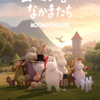 DVD「ムーミン谷のなかまたち」