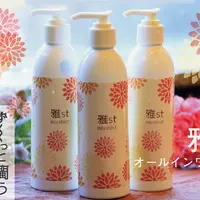 潤うオリジナルスキンケア