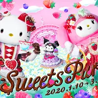 スイーツピューロ ～very berry sweets パーティ～