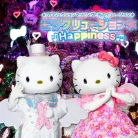 ミラクリュージョン★Happiness