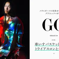 GO Journal