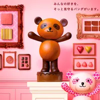 さくらパンダ