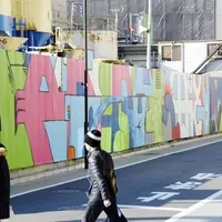TENNOZ ART FESTIVAL 2019 Photo by Shin Hamada