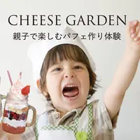 『親子で楽しむパフェ作り体験』