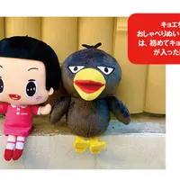 おしゃべりぬいぐるみマスコット チコちゃん／キョエちゃん「チコちゃんに叱られる！」(c) NHK