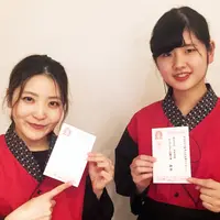 年賀状割　イメージ