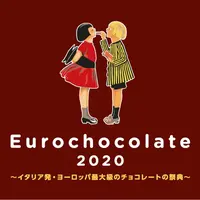 Eurochocolate in Nagoya 2020
