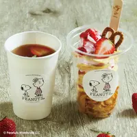 ピーナッツ ダイナー