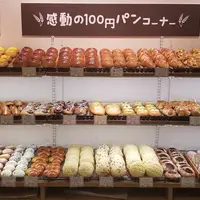 鎌倉ベーカリー