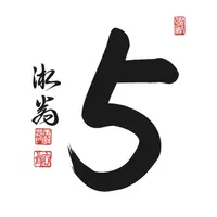 開業5周年記念ロゴマーク