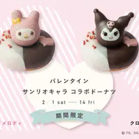 バレンタインサンリオキャラコラボドーナツ