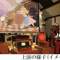 特別展「オルゴールシアター 松本かつぢ“ふしぎの国のアリス”」