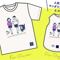 ※画像はイメージ