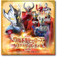 ウルトラヒーローズ ファミリーパーティ2020
