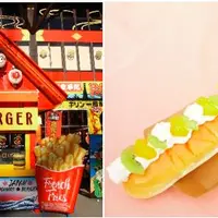 日の丸バーガー 富士急ハイランド店