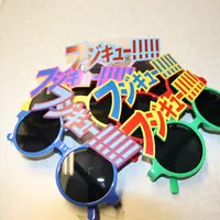 WEGO