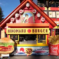 日の丸バーガー 富士急ハイランド店