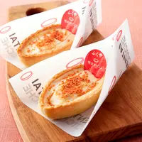  ＜ふくや＞（福岡）明太キッシュ