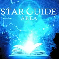 STAR GUIDE AREA スターガイドエリア