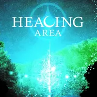 HEARING AREA ヒーリングエリア