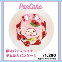 コラボメニュー （C）SEKIGUCHI