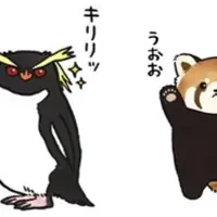 コウペンちゃん