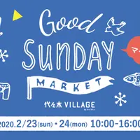 GOOD SUNDAY MARKET〜北欧・東欧マーケットvol.2〜