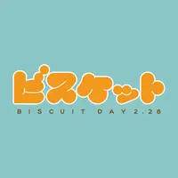 ビスケットマーケット
