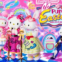 Puro Easter
