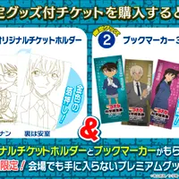 企画チケット イメージ