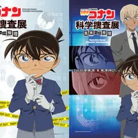 (c)青山剛昌／小学館・読売テレビ・TMS 1996 イメージ