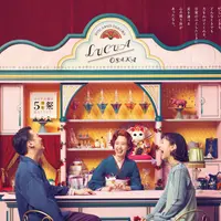 ルクア大阪の5周年祭