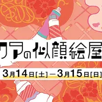 ハワイの似顔絵さん
