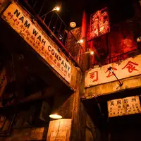 ウェアハウス川崎電脳九龍城砦
